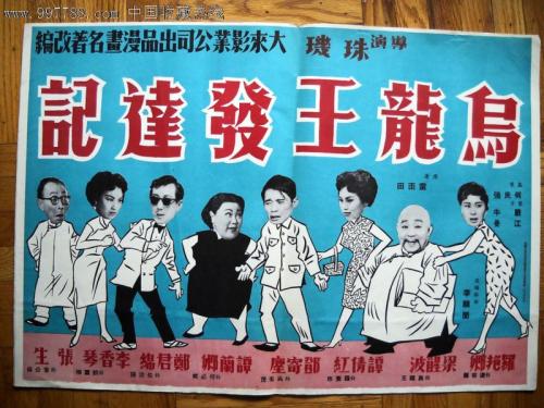 仿制假彼德伯勒地区学院文凭毕业证